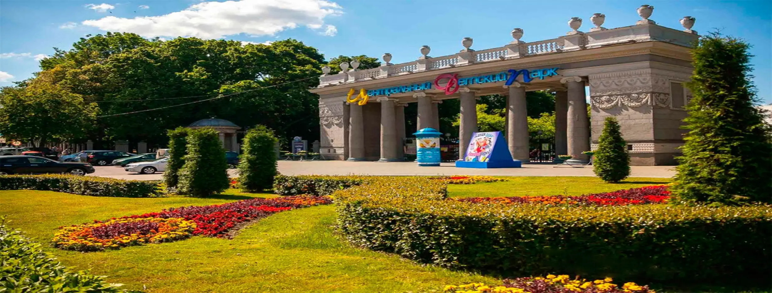 Image for Gorky Park